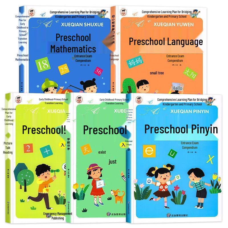 Comprehensive Preschool to Primary Transition: Characters, Math, Pinyin, Storytelling, Reading, and School Readiness Textbooks for Kids