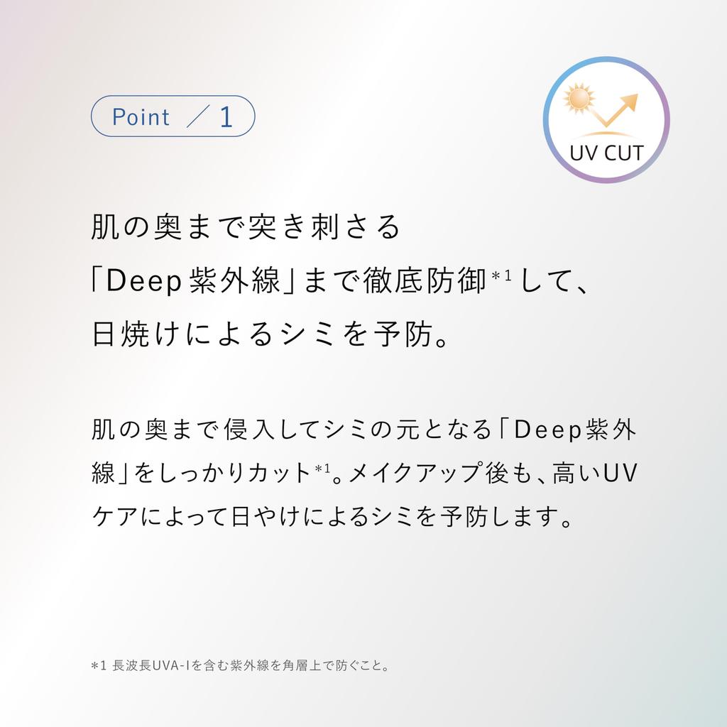 Astalift UV Makeup Base Shield Tone Up Rose оригинальный продукт 30 г магазин 4 г мини-набор из 2 шт. (SPF50 + PA ++++) D-UV [Только официальный]