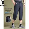 PLAYBOY Men's Summer Ice Silk Elastic Waist Capris