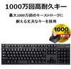 ELECOM Keyboard Wired Membrane 10 Million Times Durable Black TK-FCM062BK