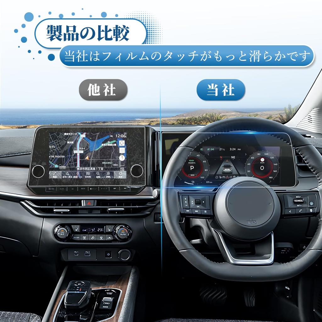 Защитное стекло Coleya для экрана Nissan Note/Aura E13 (9-дюймовый, Навигация + Измеритель, 2 шт.)