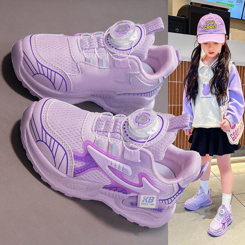 Детские кроссовки. Дышащие нескользящие кроссовки для девочек и мальчиков.