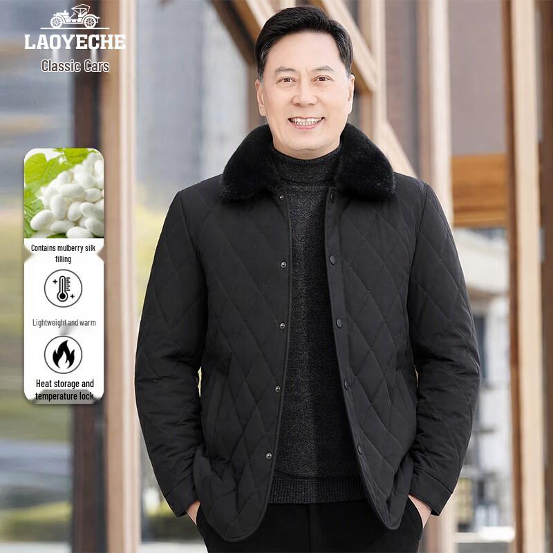 Men's Silk-Filled Winter Padded Jacket