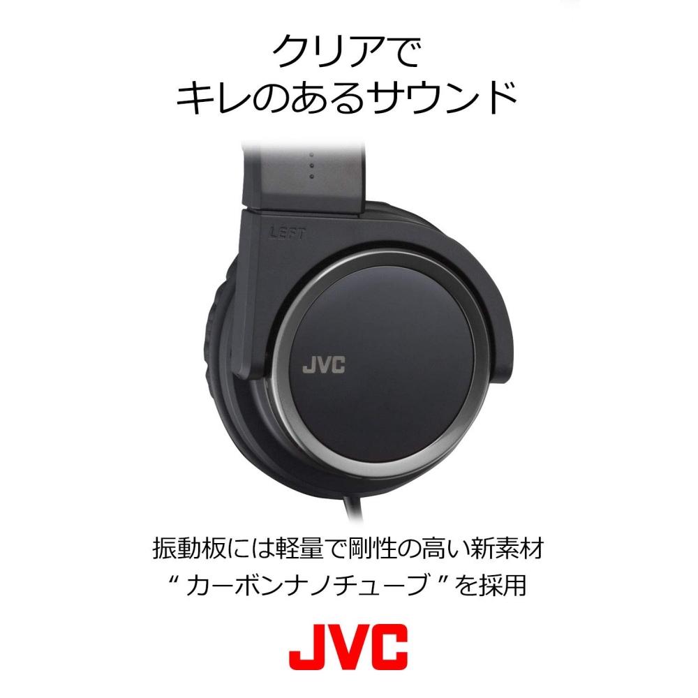 JVC HA-S400-R герметичные складные наушники красные