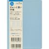 Takahashi Shoten 2027 Richel R 8 Planner No. 218 Monthly & Weekly Vertical Pocket-Size Diary