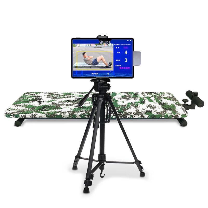 AI 5-Item Physical Fitness Assessment System