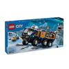 LEGO 60471 Научная лаборатория на колесах «Арктический исследователь» Конструктор