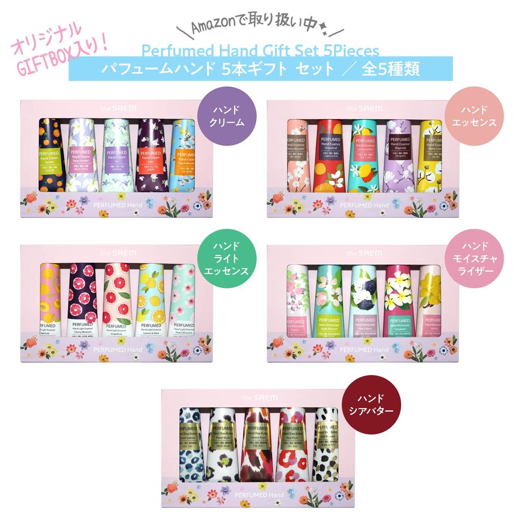 The Saem Japan Official Perfume Hand Cream Lilac 0725 Moisturizing Hand Cream