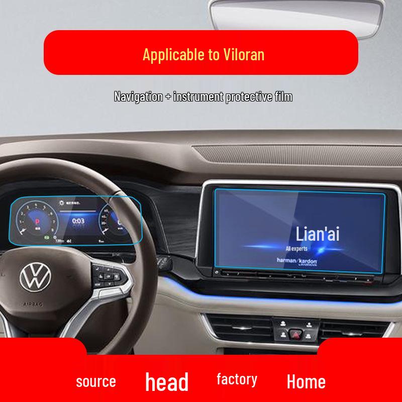 Volkswagen Viloran Navigation Tempered Film Screen Protector for Center Console Instrument Panel