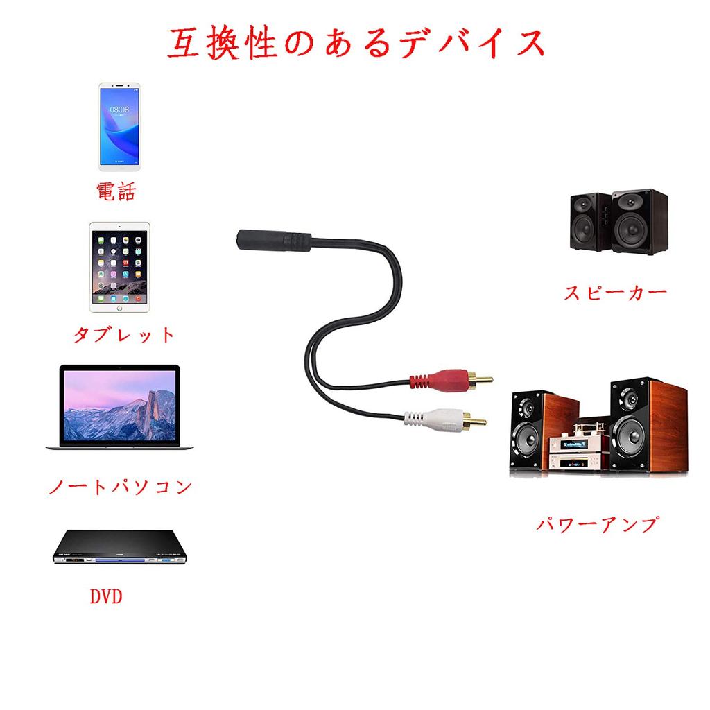 CERRXIAN RCA Аудио RCA Штекер Разветвитель AUX Адаптер RCA Золотой RCA Преобразователь 2 RCA Штекера для Автомобиля 25см 3.5мм Кабель, Кабель, Кабель, Красный/Белый