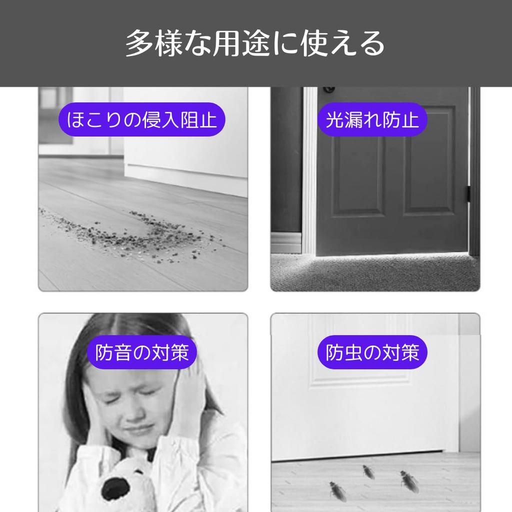 Уплотнитель для дверного зазора Uccellino, Лента для защиты от сквозняков, Защита, Простая установка, Регулируемая длина (Коричневый, Набор из 2 штук)