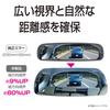 SEIWA Car Interior Frameless Blue 250mm Flat Provides a Clear View to the Rear R114 Mirror, Mirror, Height, Seats,