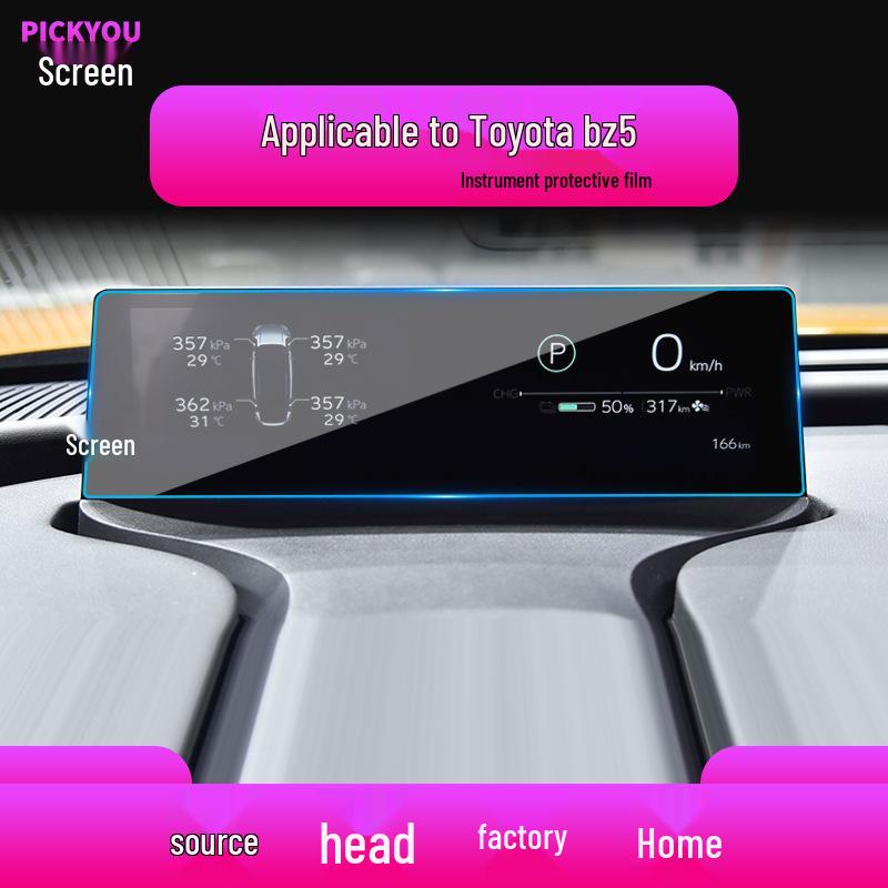 Защитная пленка для центрального экрана Toyota bZ5: Совместим с 25 моделями, Закаленная пленка Автоаксессуар