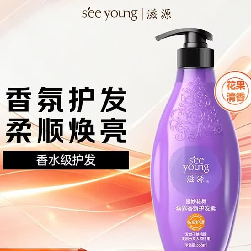 Seeyoung Enchanting Floral Dance Nourishing Silicone-Free Hair Conditioner