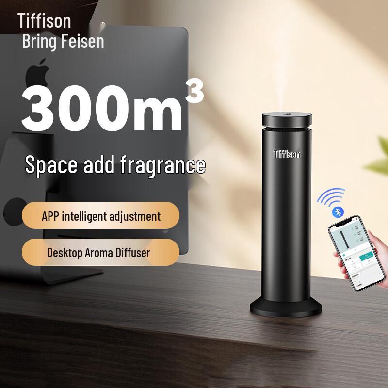 iDiffuser PM1-K26S Vertical Aroma Diffuser