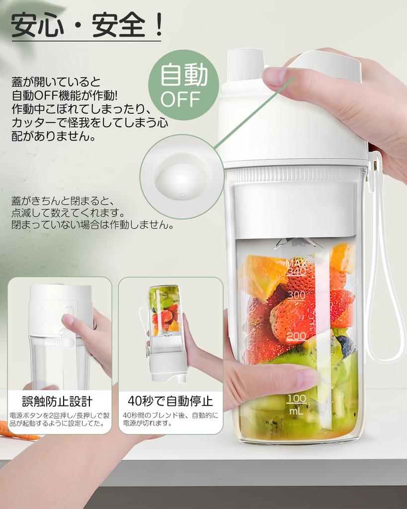 Aliliy Compact Smoothie Blender with Two Crushes and USB Cordless 340ML Perfect for Baby and Healthy Easy to Ideal for and Business Trips Cups, Ice,