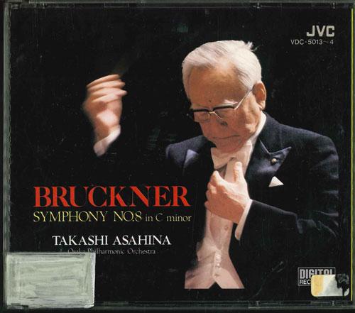 CD TAKASHI ASAHINA - BRUCKNER SYMPHONY NO.8 In C Minor VDC50134 JVC Japan Classical Used