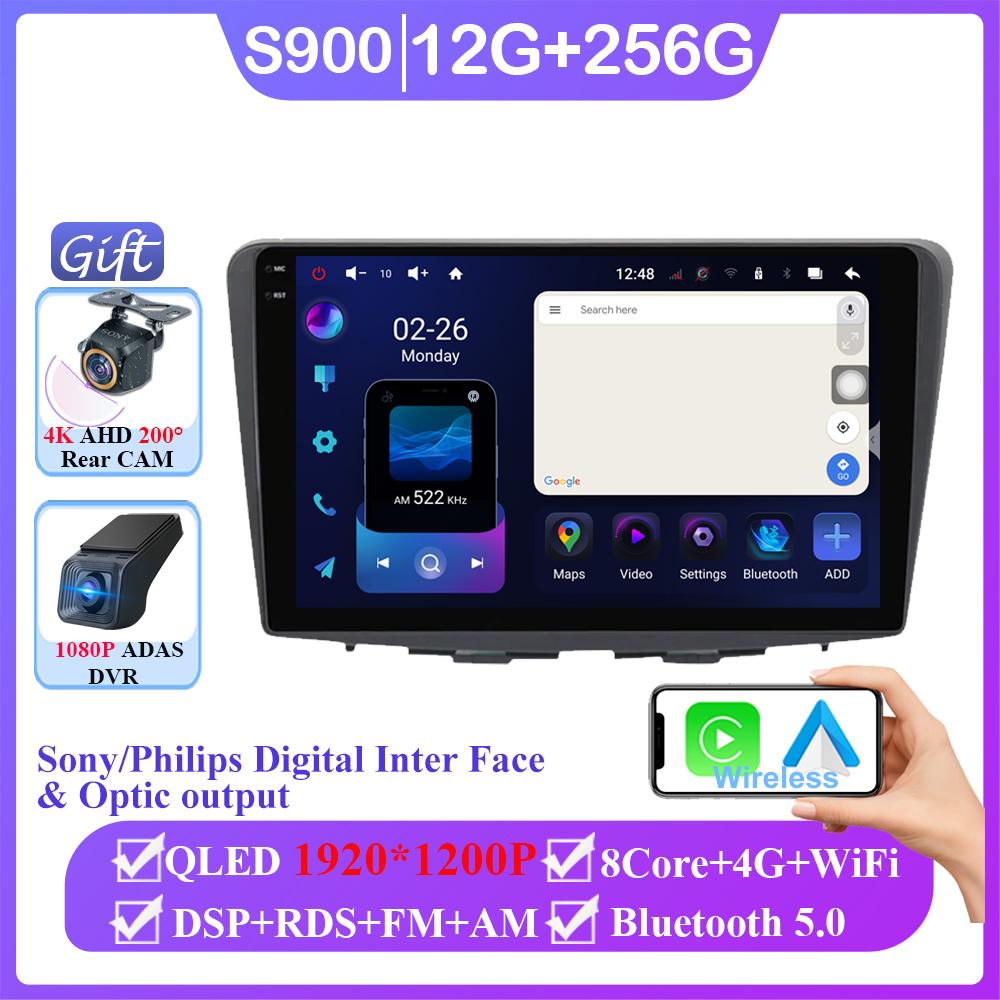For Suzuki Baleno 2015 - 2021 Android 14 Car Radio Multimedia Video Player GPS Navigation Carplay Touch Screen Auto Stereo WIFI