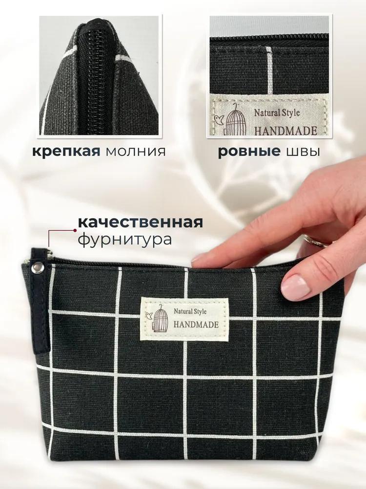 Сумка для хранения