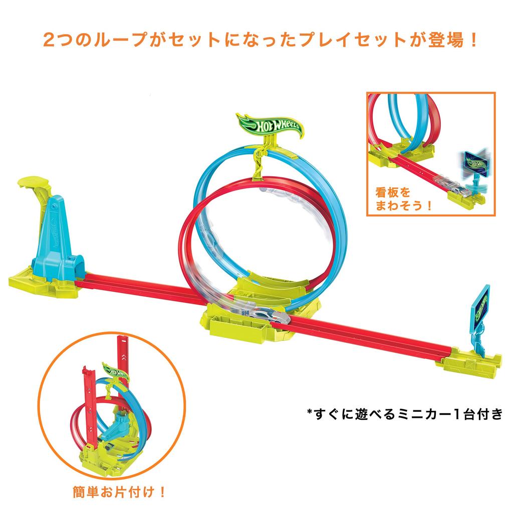 Hot Wheels Neon Speeders Razor Stunt Playset (Includes 1 Mini Car) [Ages 4 and Up] [Gift] HPC05