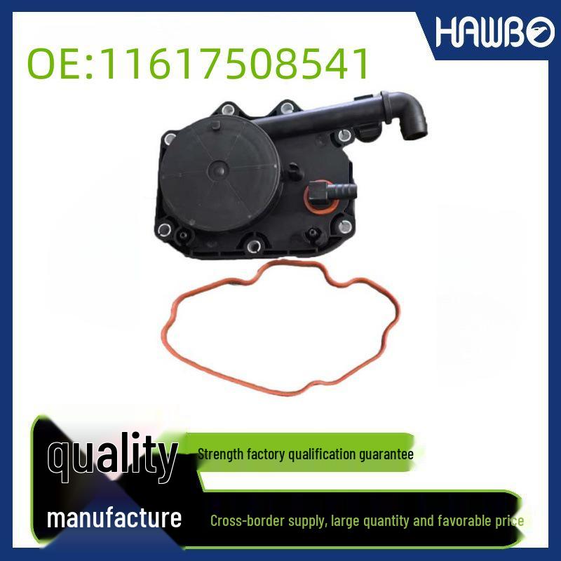 BMW Crankcase Ventilation Valve for Oil-Water Separator Exhaust