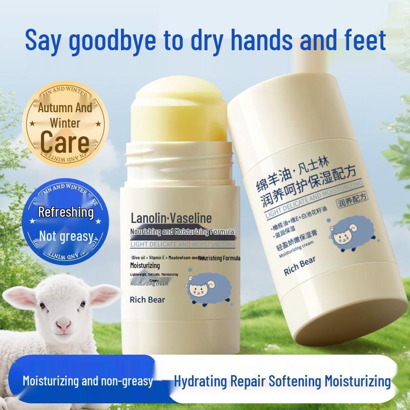 RichBear Увлажняющий крем для тела и лица с ланолином для сухой кожи