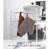 Yamazaki Toaster Rack Wide White Approx. W65.5xD35xH36cm Tower Kitchen Rack 2-Step Height Adjustment, with Hooks 5162