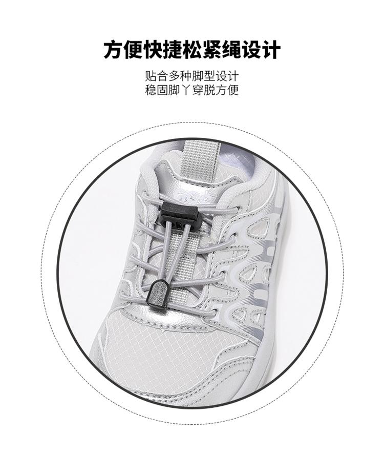 ABCkids Children's Casual Sports Shoes