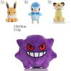 Soft And Adorable Anime Pokemon Plush Doll 34 Character Designs Available!