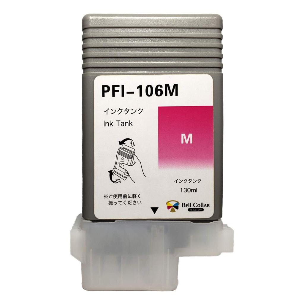 Bellcolor Compatible Canon Ink Cartridge M for Magenta PFI-106 iPF6350/iPF6400,