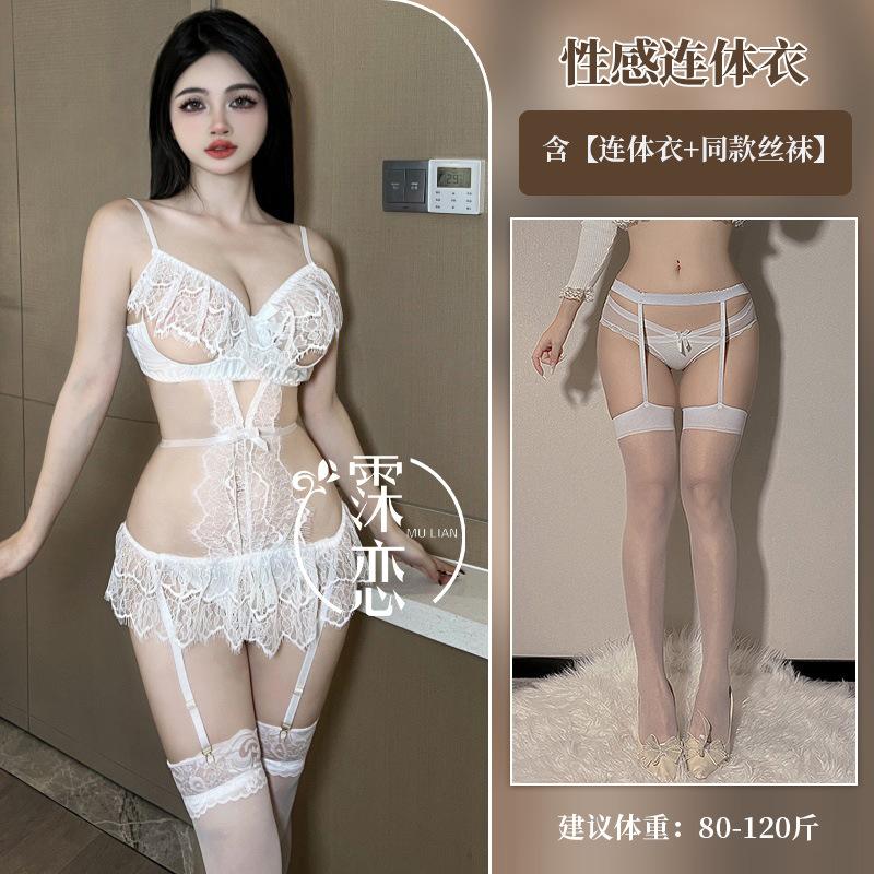 Sexy Lace Perspective Erotic Underwear Temptation Hollowed-out Suspenders Small Breasts Show Large Open Gear Free