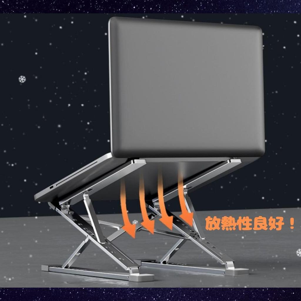 Регулируемый планшетный ноутбук из алюминия, 1 шт. сумка для хранения, подставка, подставка, подставка, складной, угол, сплав, серебристый, в комплекте,