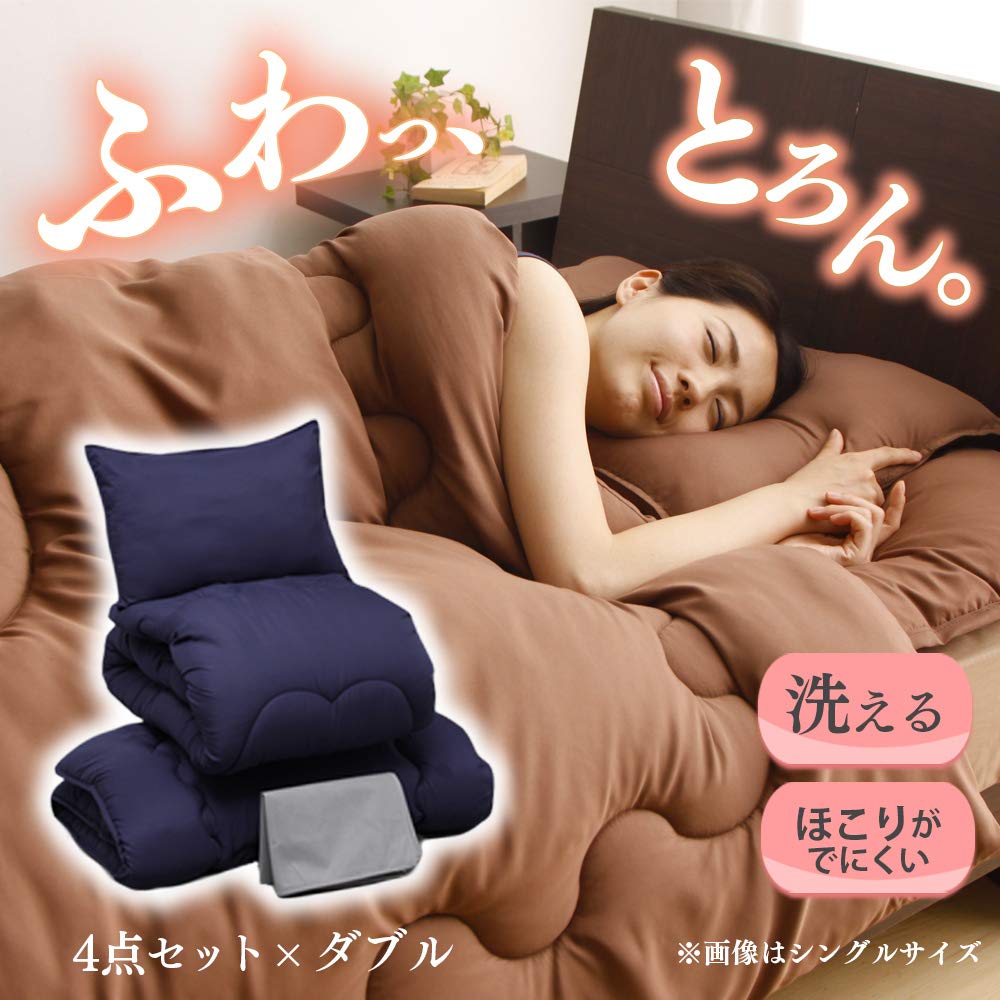 Iris Plaza Fully washable futon hollow polyester comes with a neat storage soft and smooth peach skin finish navy 5-piece set, double, cotton, case,