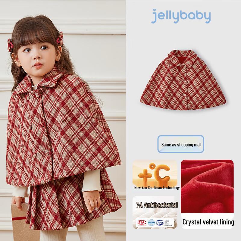 Элегантный шерстяной пончо для девочек JELLYBABY