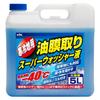 Furukawa Chemical Industries Windshield Cold Climate Oil Film Remover Super 5L (KYK) Washer, Washer, [HTRC3]