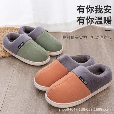 Модные женские хлопковые тапочки для осени/зимы, новые, для дома, нескользящие, теплые, бытовые, пол-упаковки с мягкой подошвой