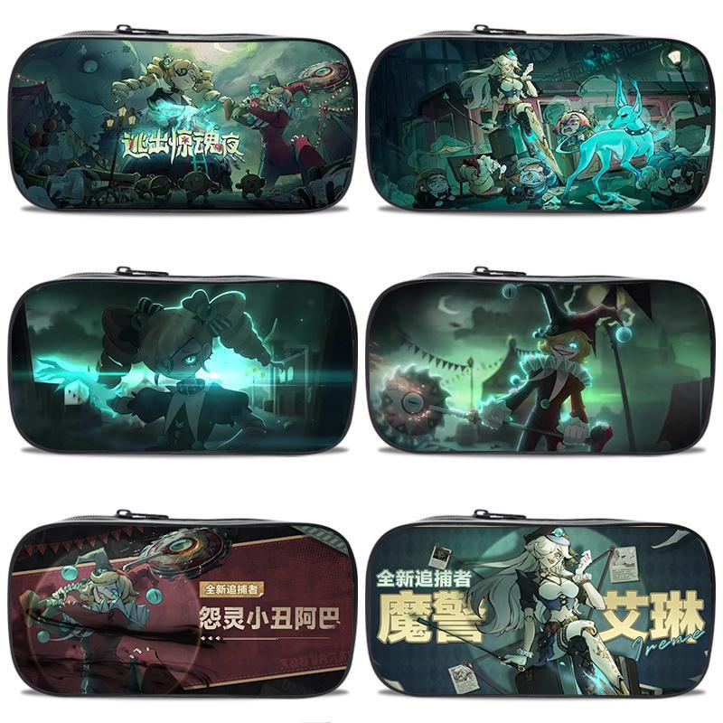 Escape From Horror Night Stationery Box Boys Stella Pencil Bag Elementary And Secondary School Students Stationery Bag Children'S Egg Party Pencil
