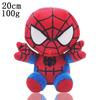 20cm Superhero Plush Toy Set Captain America Hulk Spider Man Black Panther Cartoon Stuffed Doll Kids Gift