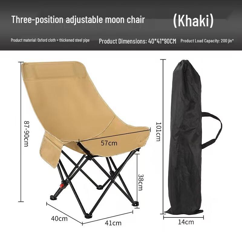 OIMG Adjustable High-Back Folding Moon Chair