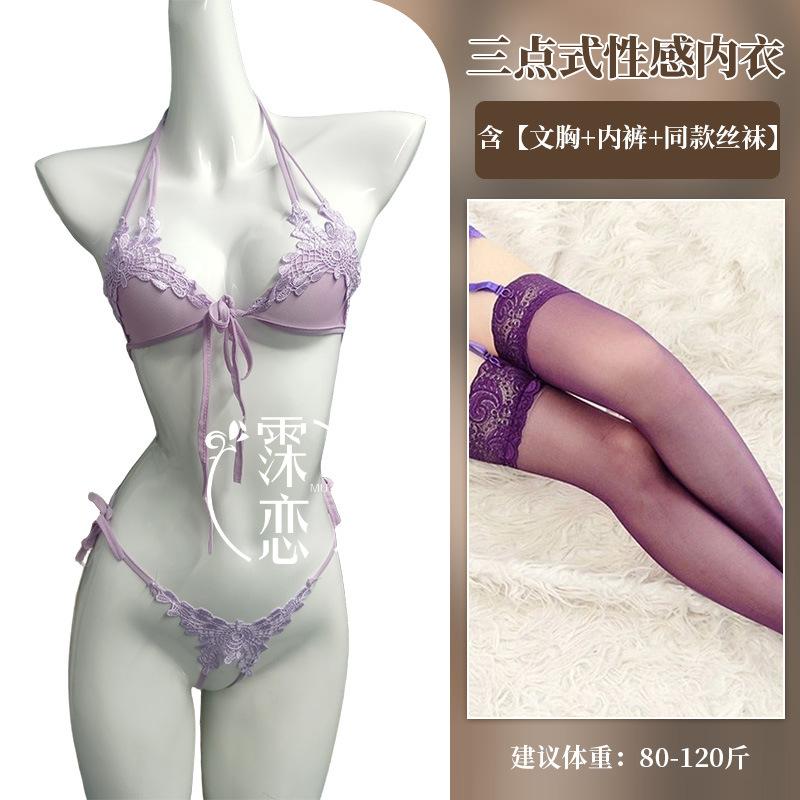 Sexy underwear, small breasts, three-point sexy lace, perspective temptation, open-file chest exposure, passion, pure desire suit