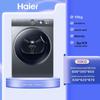 Haier HGY100-F386U1 Двухъядерная тепловая помпа 3D Противоклещевая и антибактериальная сушилка