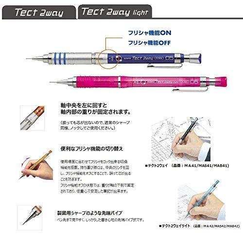Карандаш механический ZEBRA Tect Two Way 0.5 оранжевый MA41-OR
