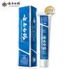 Зубная паста Yunnan Baiyao