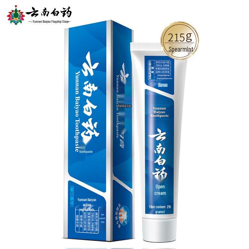 Зубная паста Yunnan Baiyao