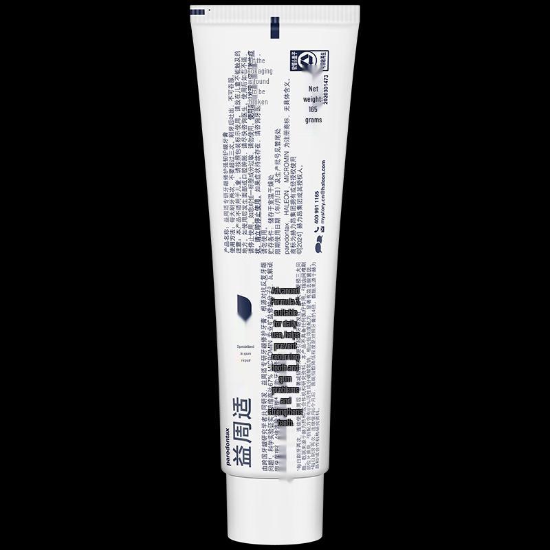 Пародонтакс Стронг Защита десен Зубная паста 165г