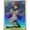 Б/у Weiss Schwarz amemoi Единственный почтальон в городе Koei TDSP Сая Айзава автограф