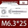 Самосверлящий винт с шестигранной головкой M5.5 x 6.3 из нержавеющей стали 304