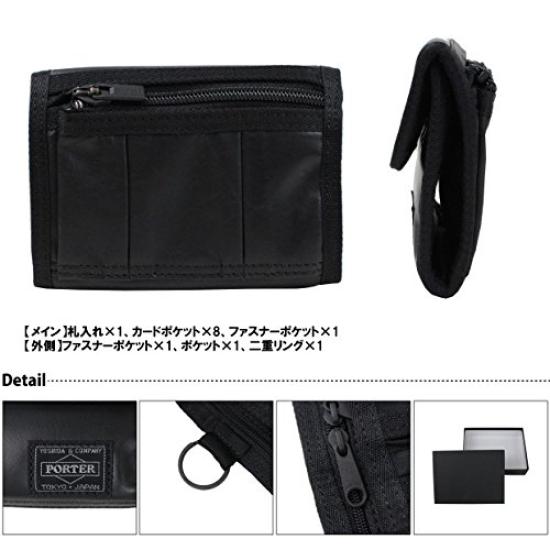 Porter ALOOF Двойной кошелек [Porter] 023-01084 Черный/10