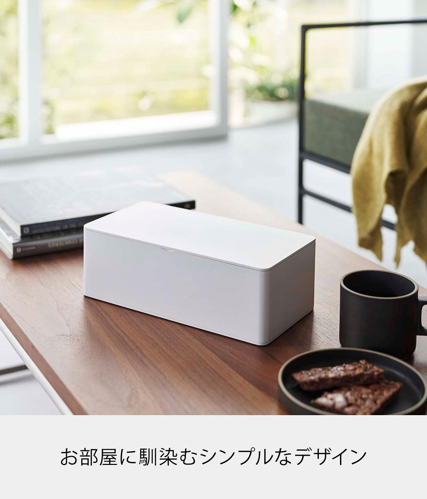 Коробка для салфеток Yamazaki Jitsugyo 5720 с крышкой, стандартного размера, белого цвета, внутренние размеры: примерно Ш25 x Г12 x Коробка для салфеток Tower 5720 [совместимый размер