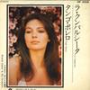 7-дюймовая пластинка RICARDO SANTOS & HIS ORCHESTRA - La Cumparsita / Tango Bolero DP3008 POLYDOR Japan Поп Б/У